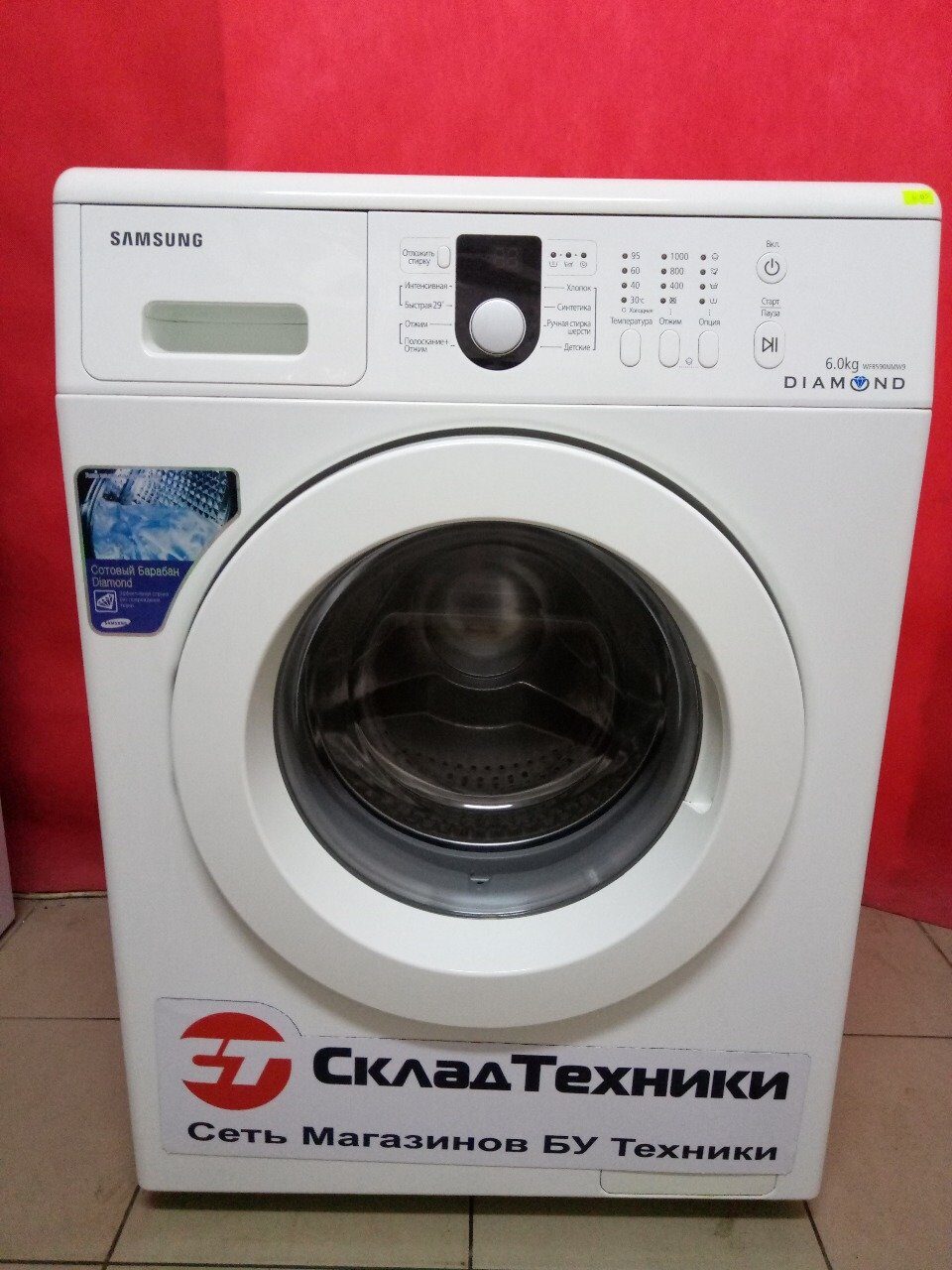 Стиральная машина Samsung WF8590NMW9